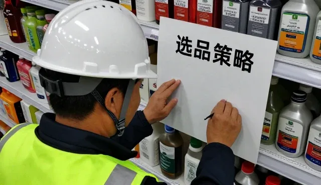 礼品采购中的常见问题及解决方案